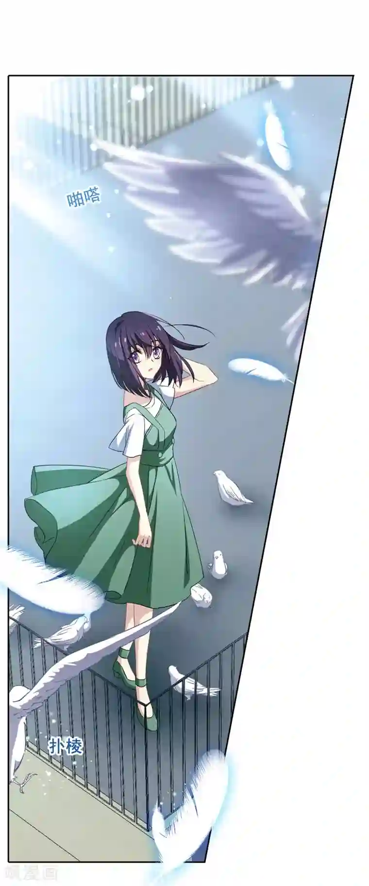 星梦偶像计划第1和2话