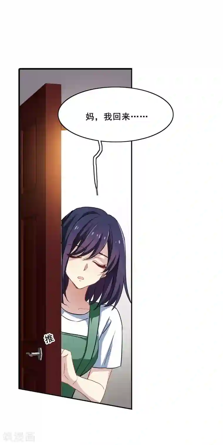 星梦偶像计划第1和2话