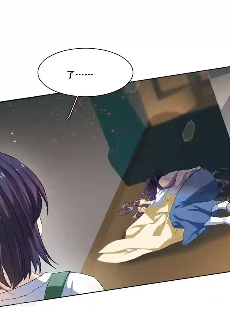 星梦偶像计划第1和2话