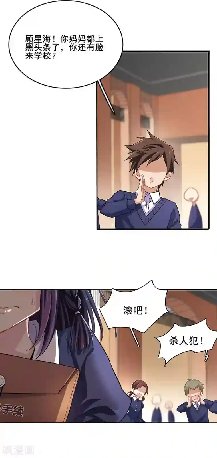 星梦偶像计划第1和2话