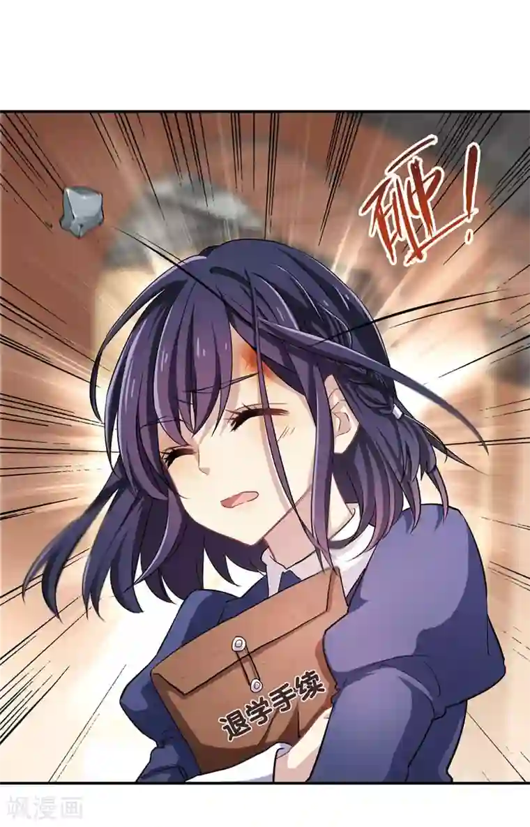 星梦偶像计划第1和2话