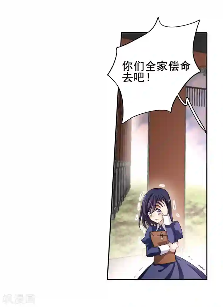 星梦偶像计划第1和2话