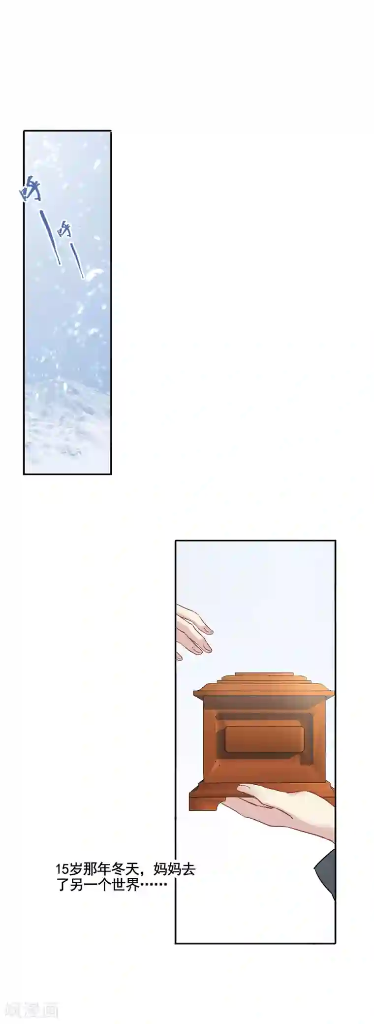 星梦偶像计划第3和4话