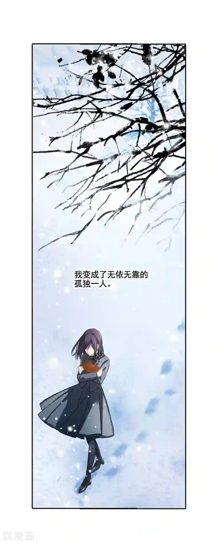 星梦偶像计划第3和4话