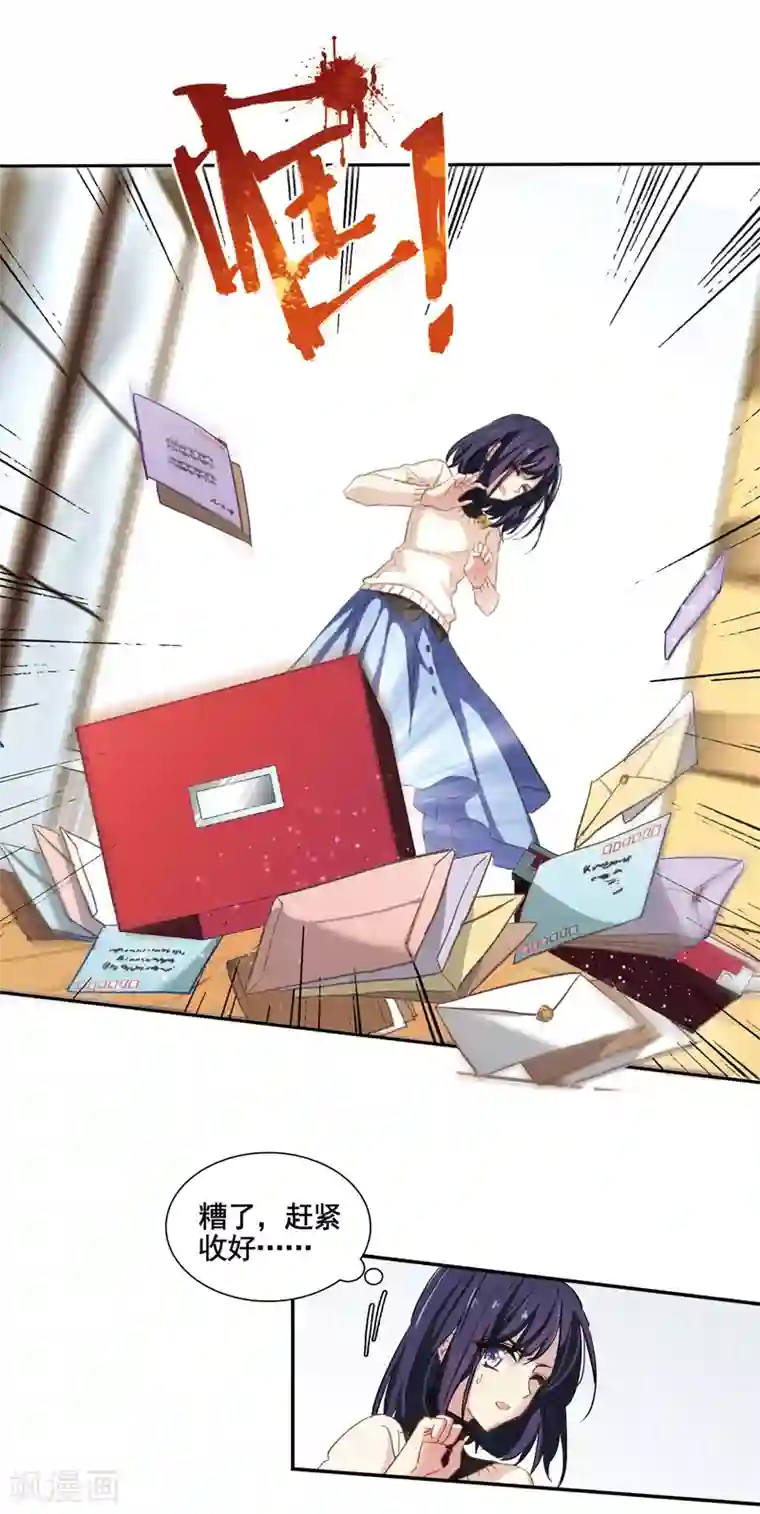 星梦偶像计划第3和4话