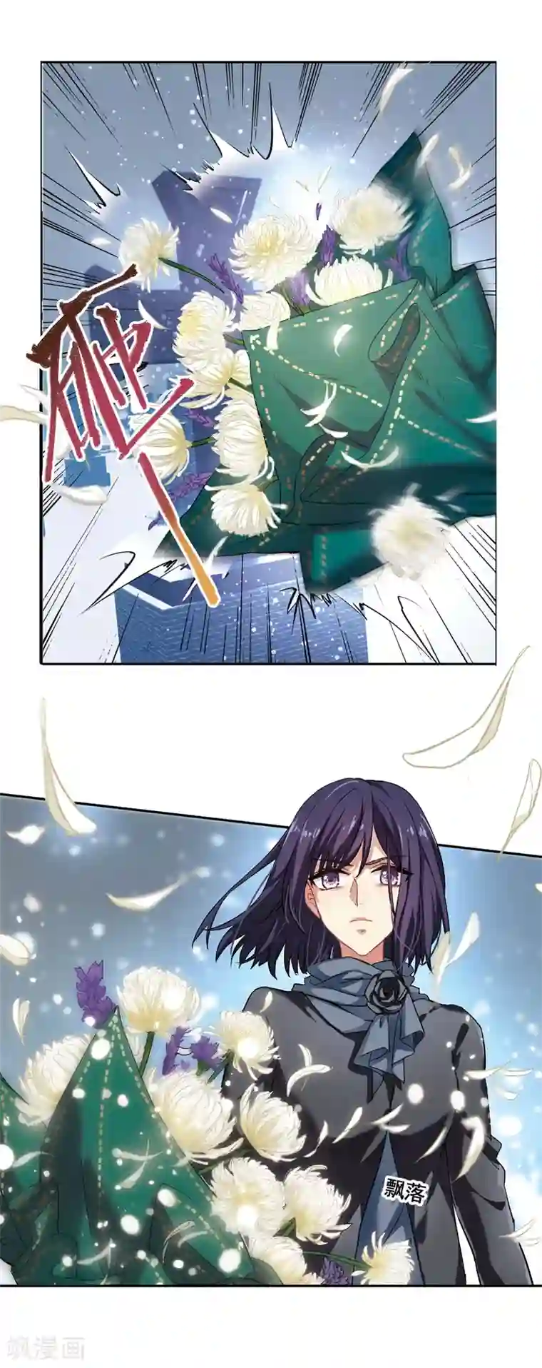 星梦偶像计划第3和4话