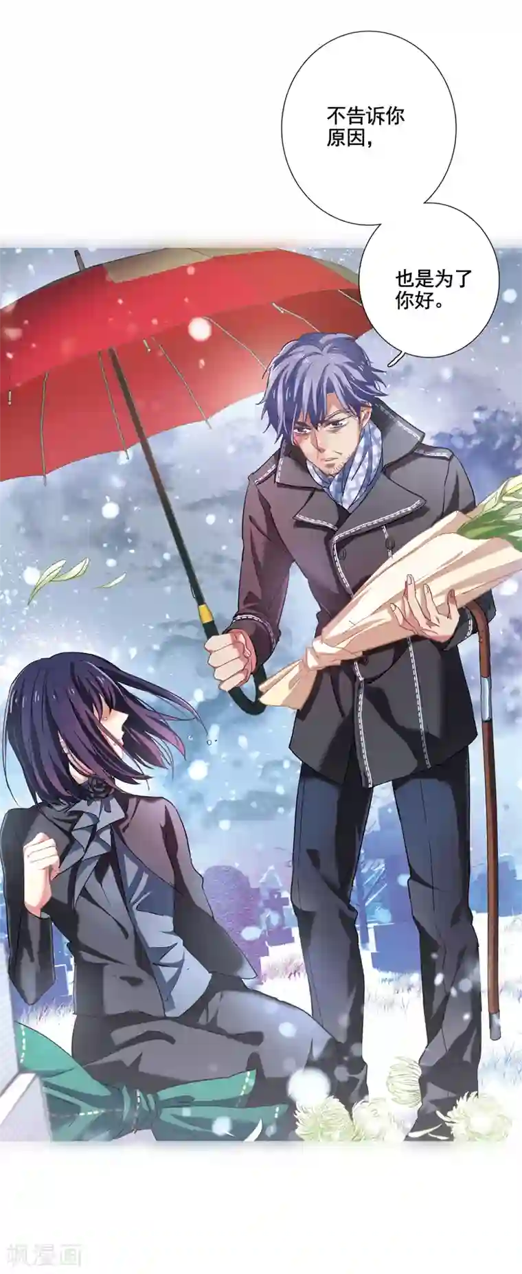 星梦偶像计划第3和4话