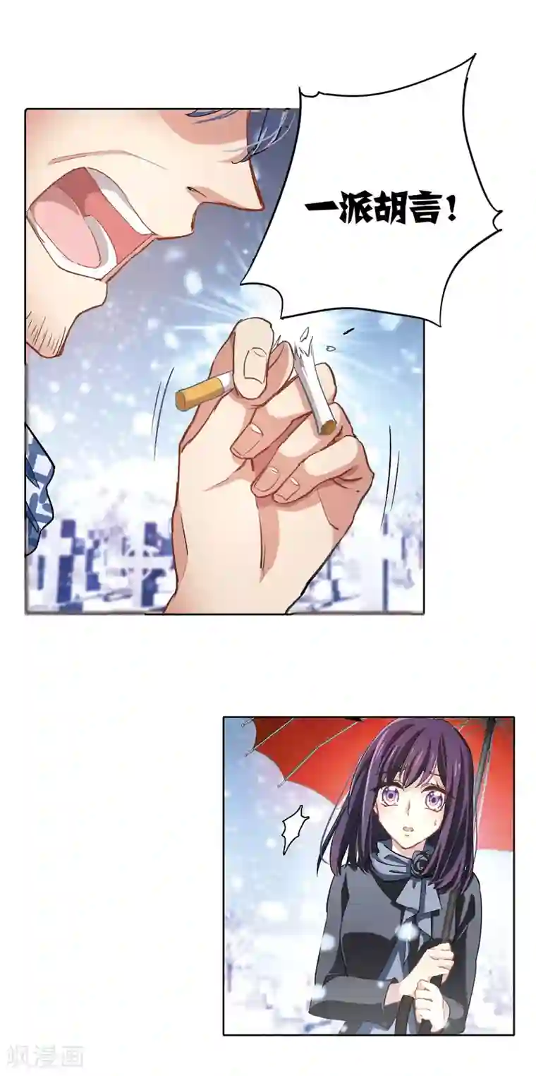 星梦偶像计划第3和4话