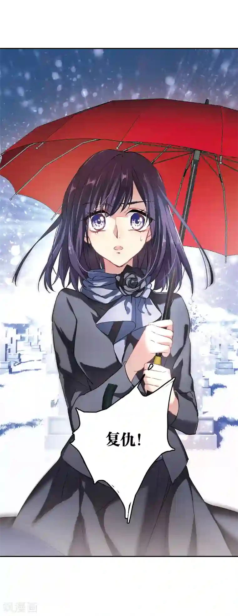 星梦偶像计划第3和4话