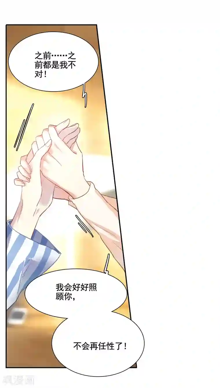 星梦偶像计划第3和4话