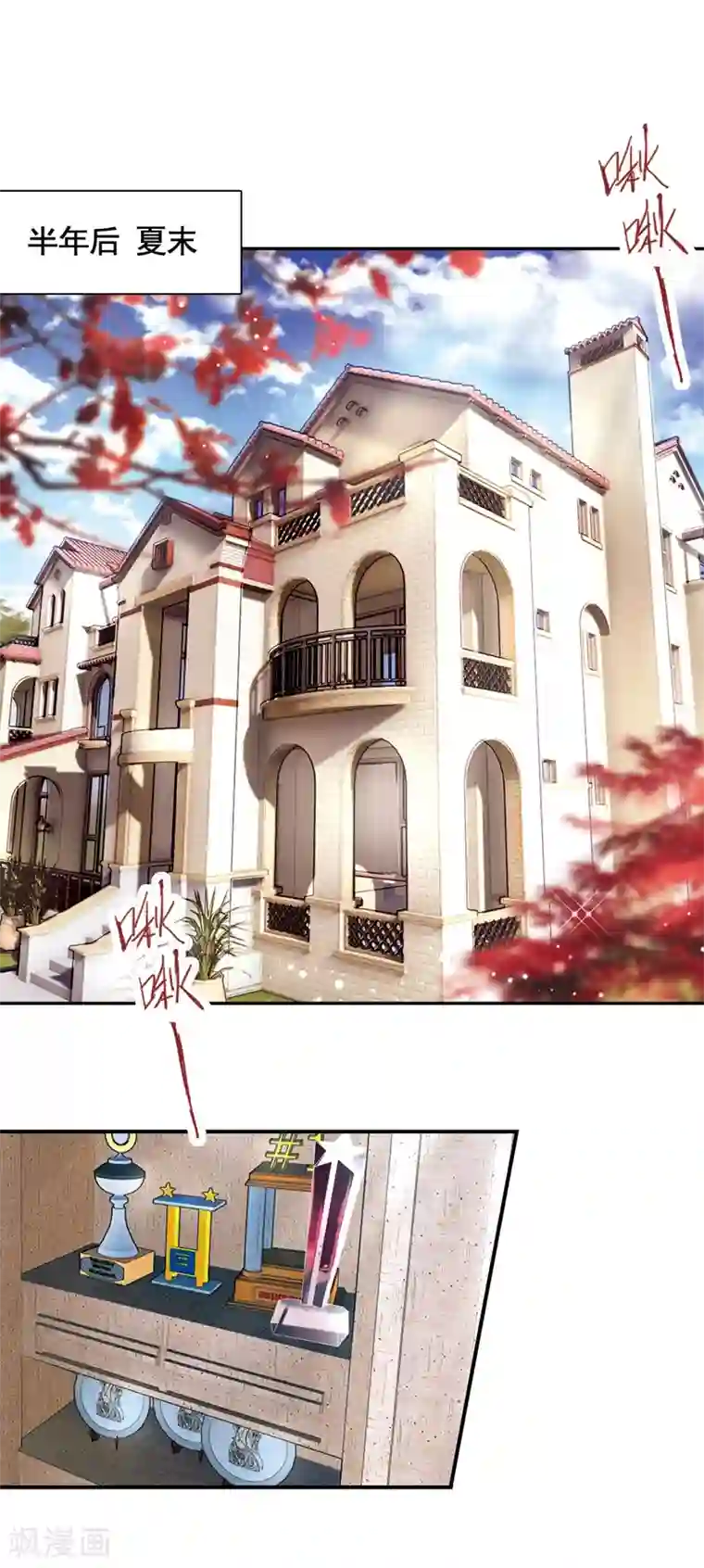 星梦偶像计划第5话