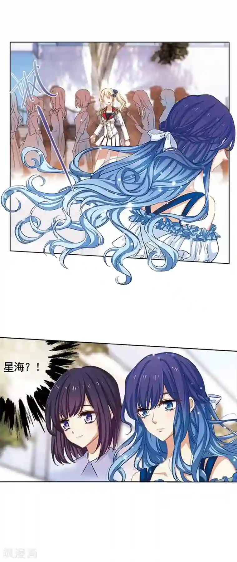 星梦偶像计划第5话