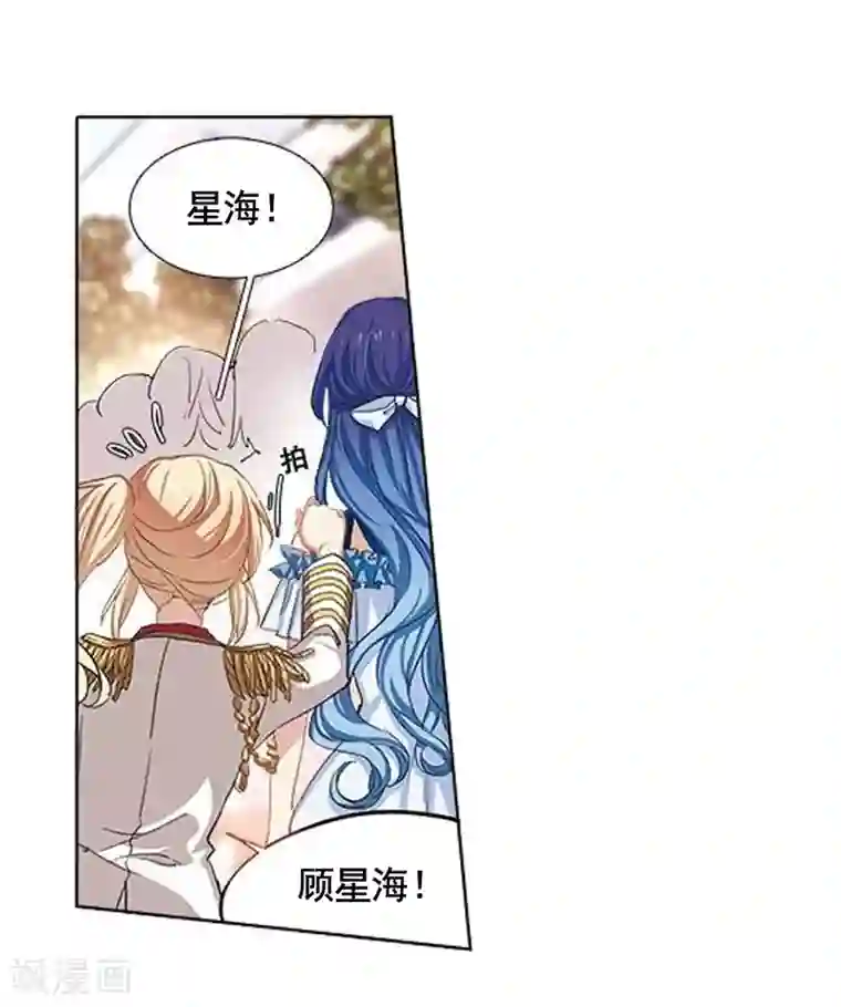 星梦偶像计划第6话