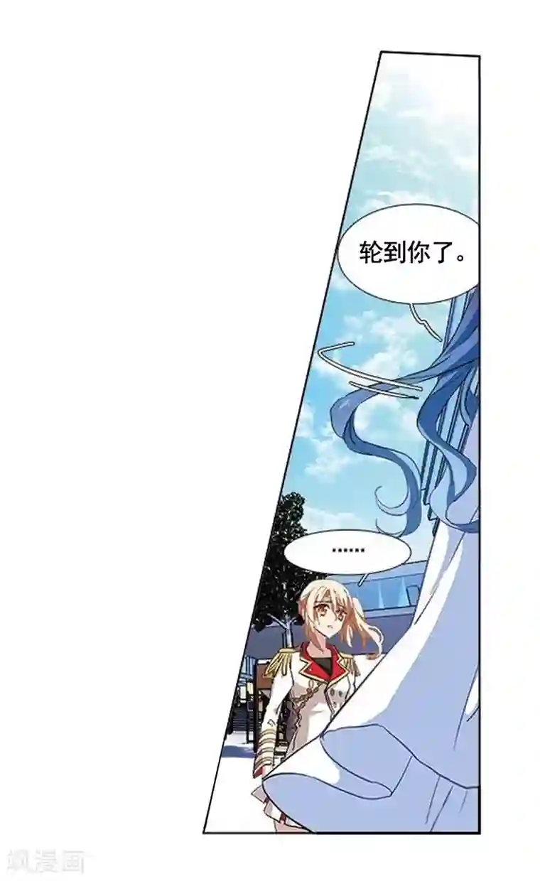 星梦偶像计划第6话