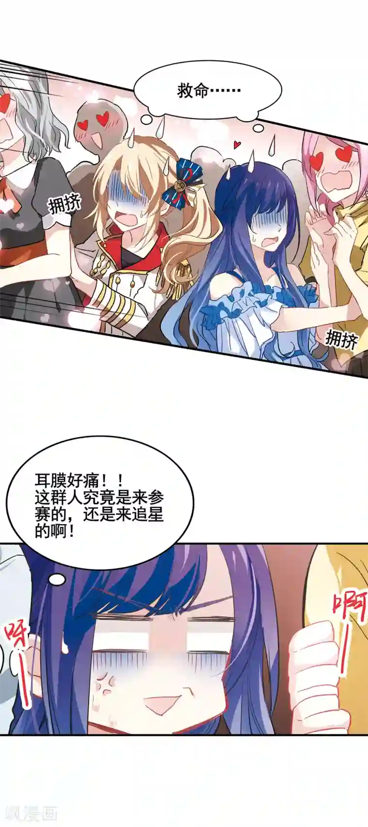 星梦偶像计划第7话