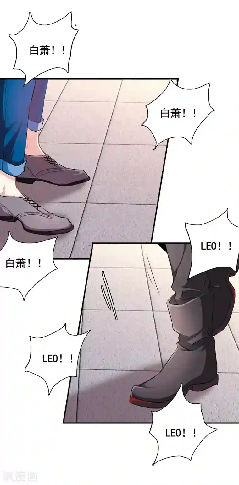 星梦偶像计划第7话