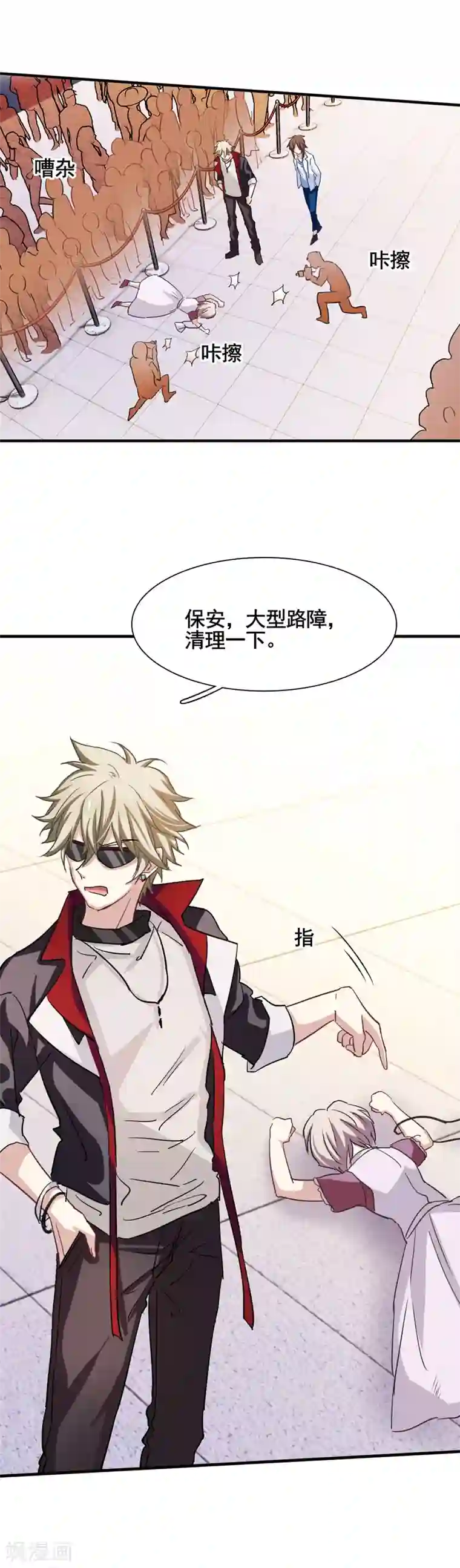 星梦偶像计划第7话