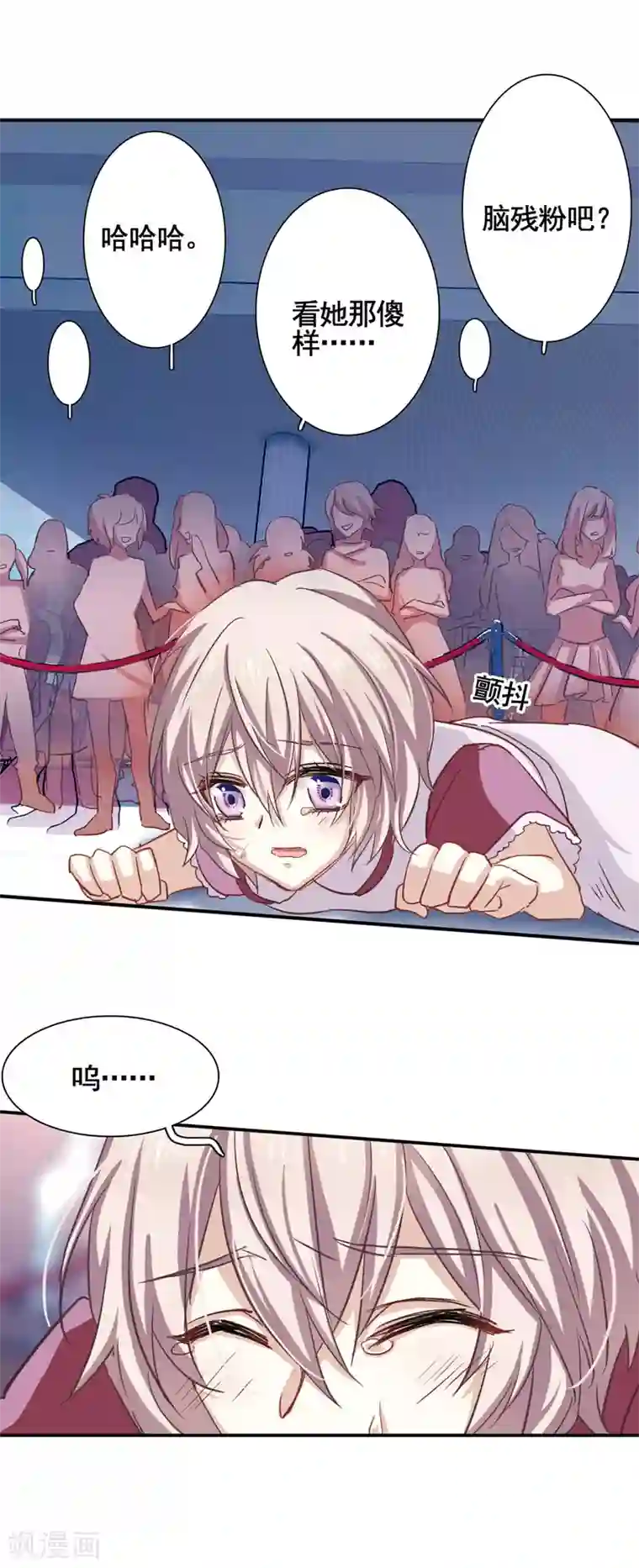 星梦偶像计划第7话