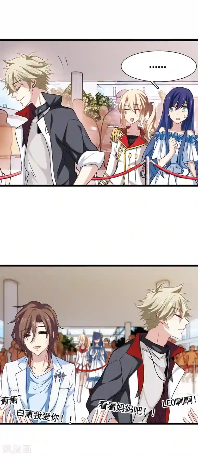 星梦偶像计划第7话