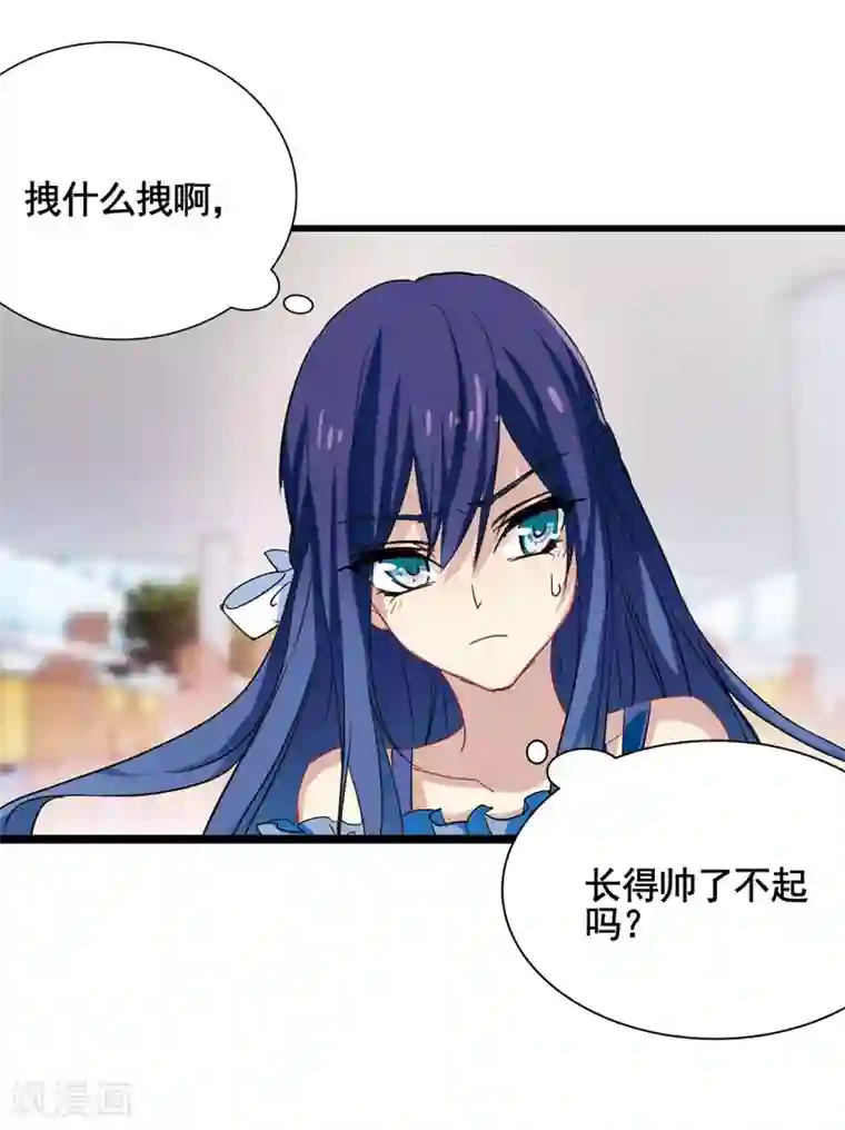 星梦偶像计划第7话