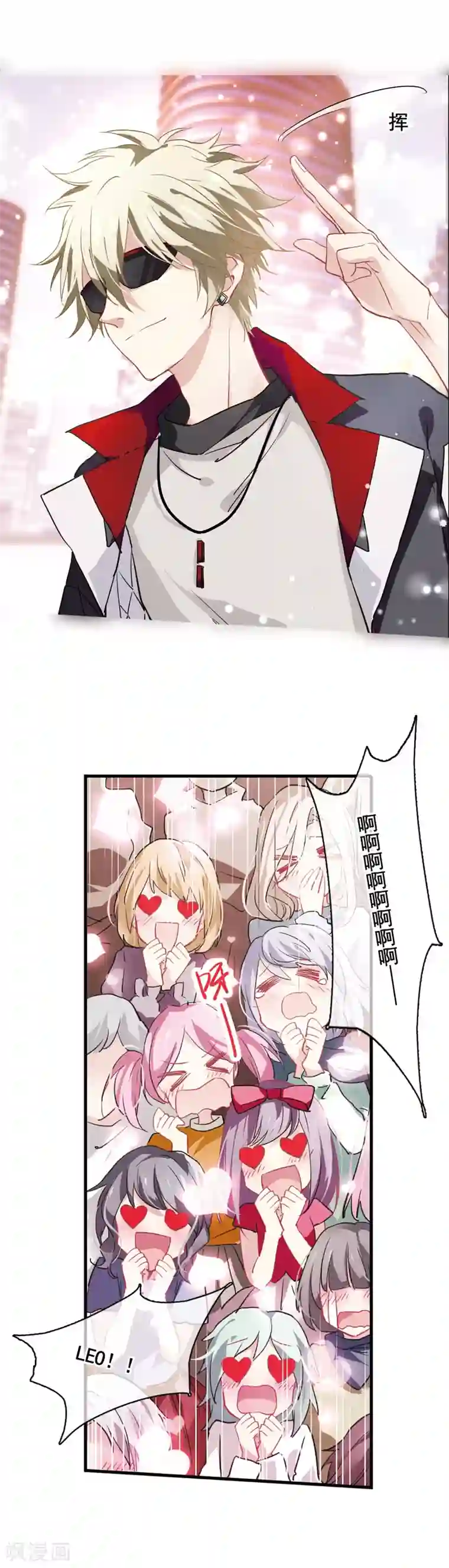 星梦偶像计划第7话