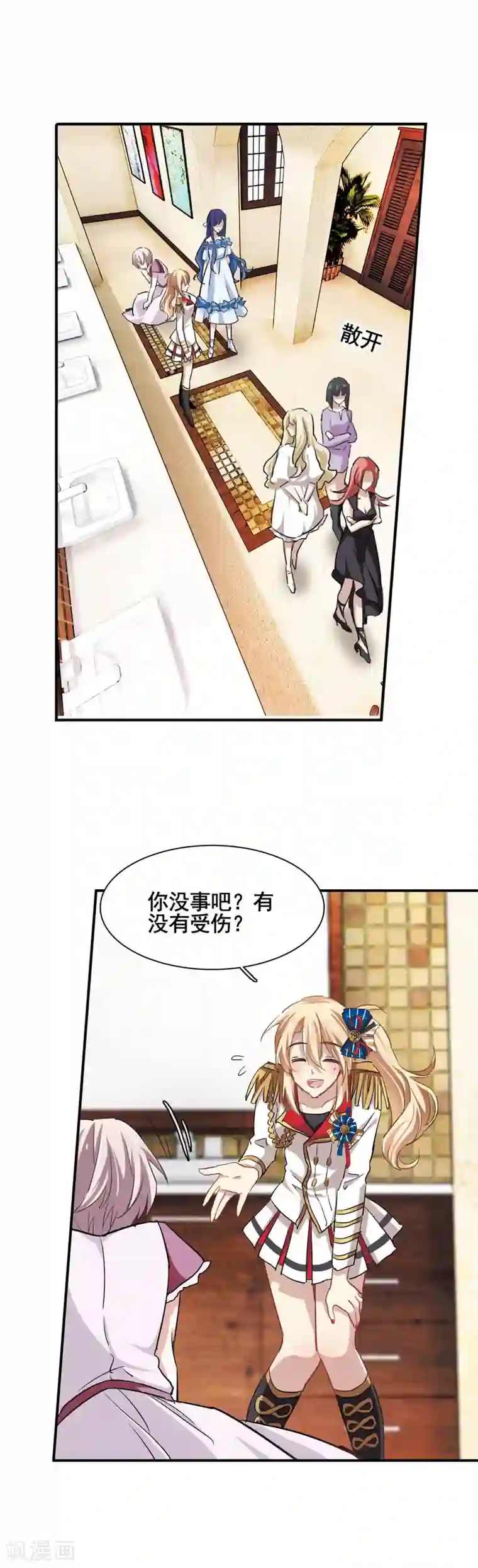 星梦偶像计划第8话
