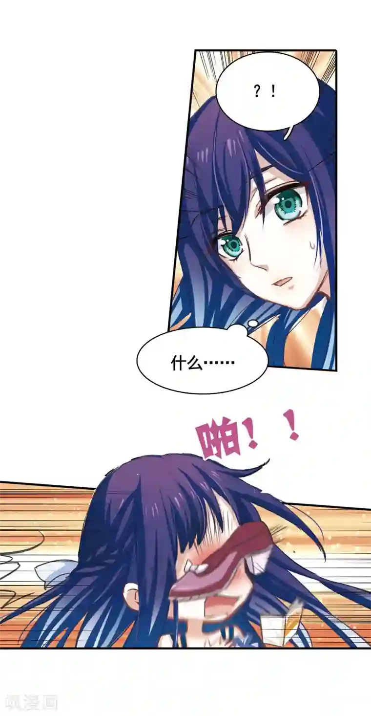 星梦偶像计划第8话