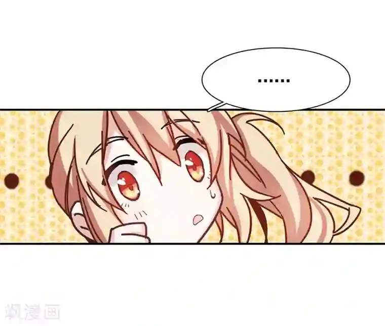 星梦偶像计划第9话