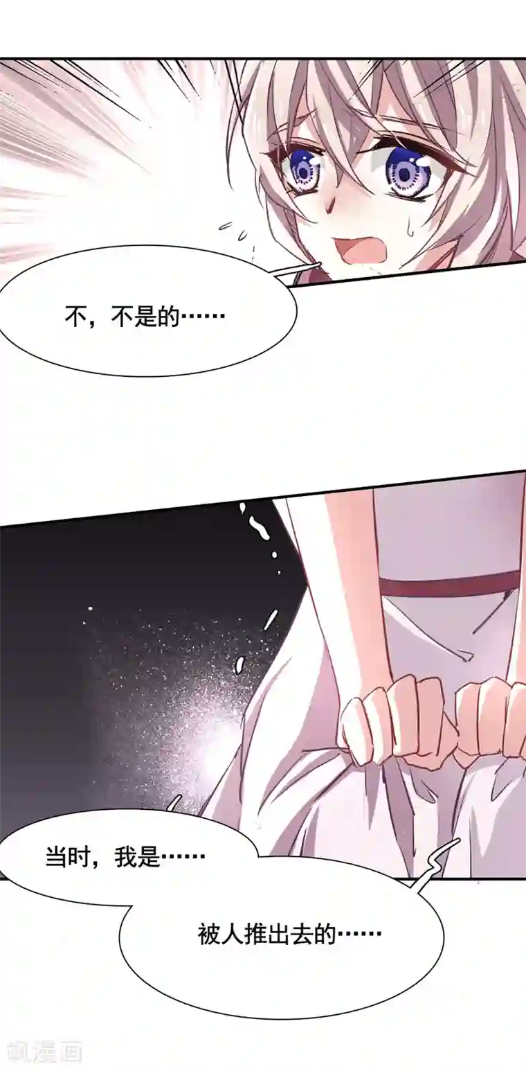 星梦偶像计划第9话