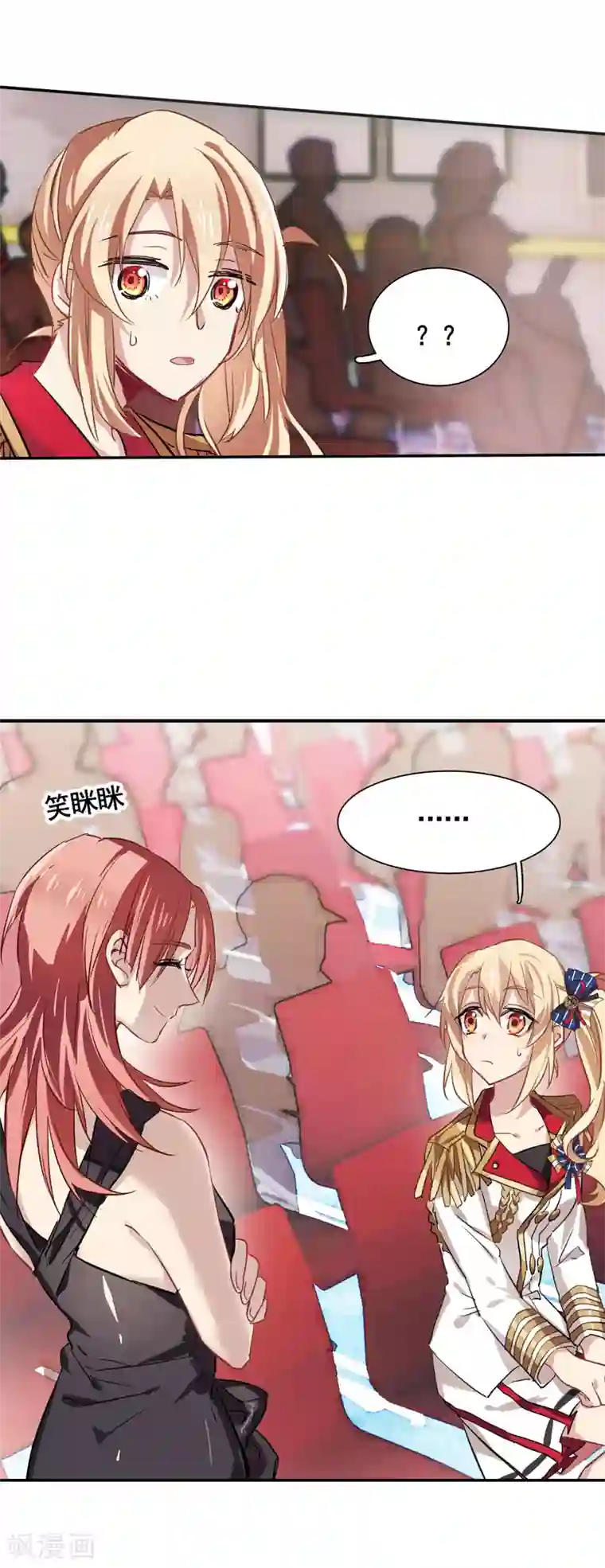 星梦偶像计划第9话