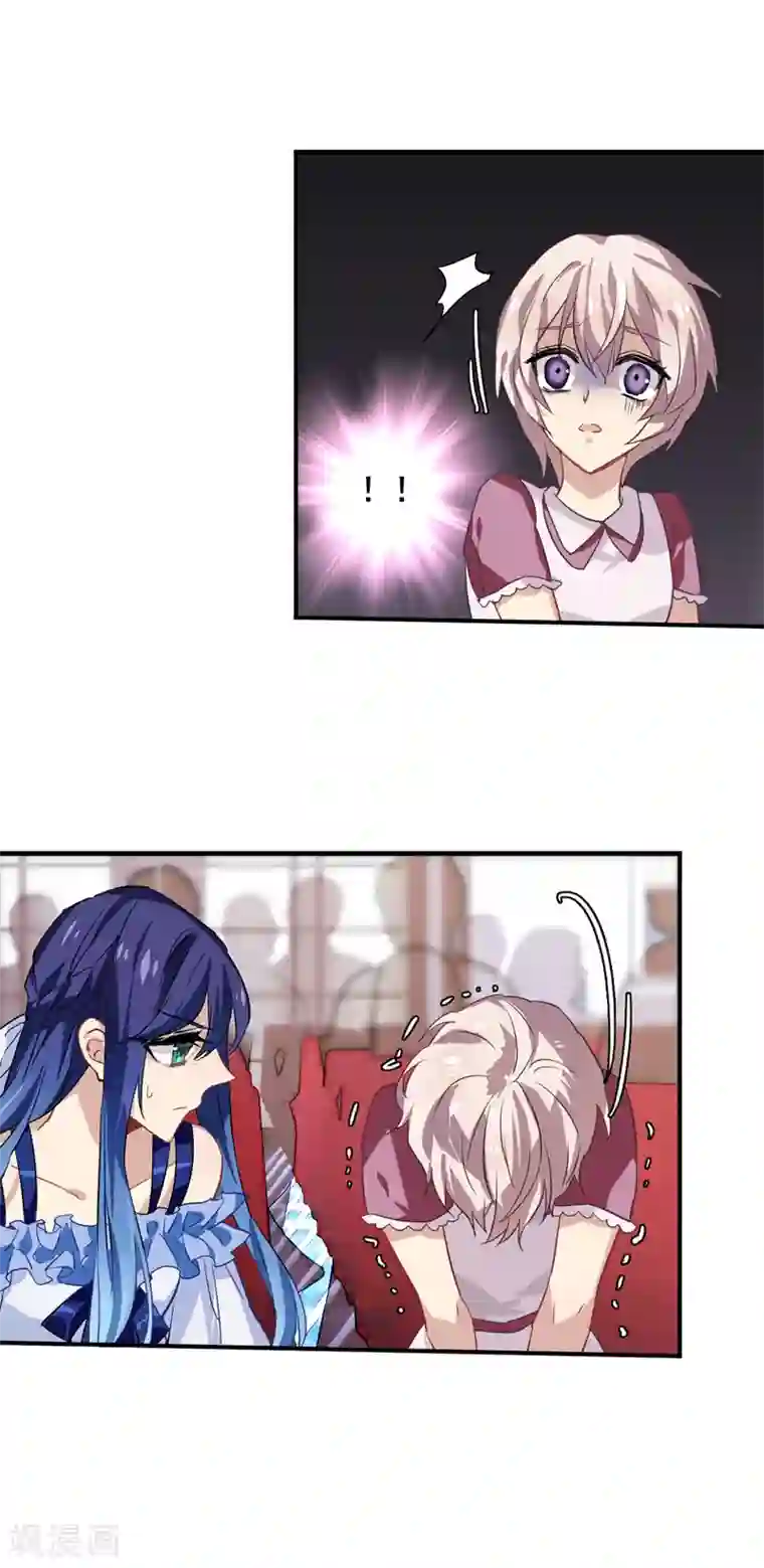 星梦偶像计划第9话