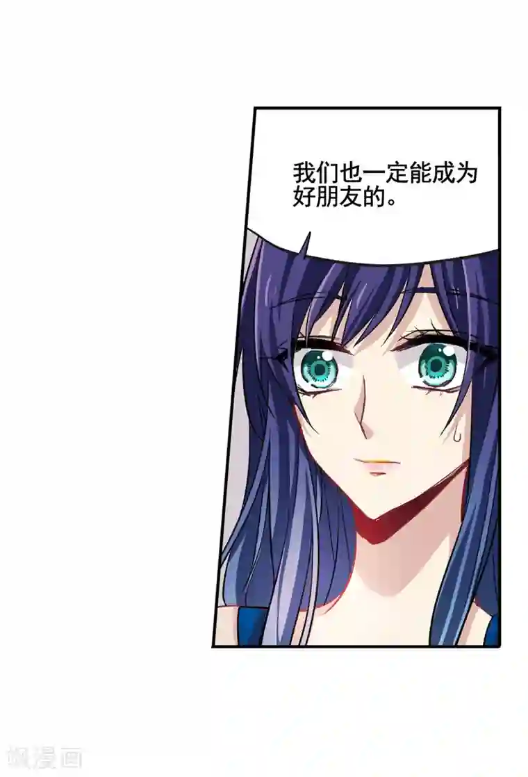 星梦偶像计划第9话