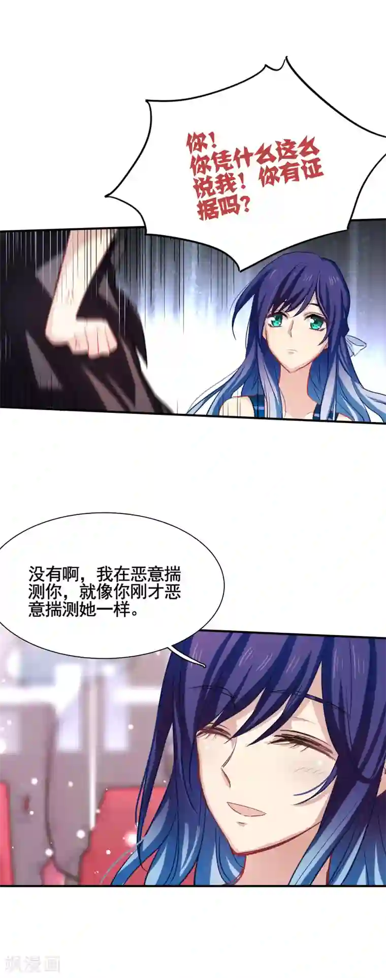 星梦偶像计划第10话