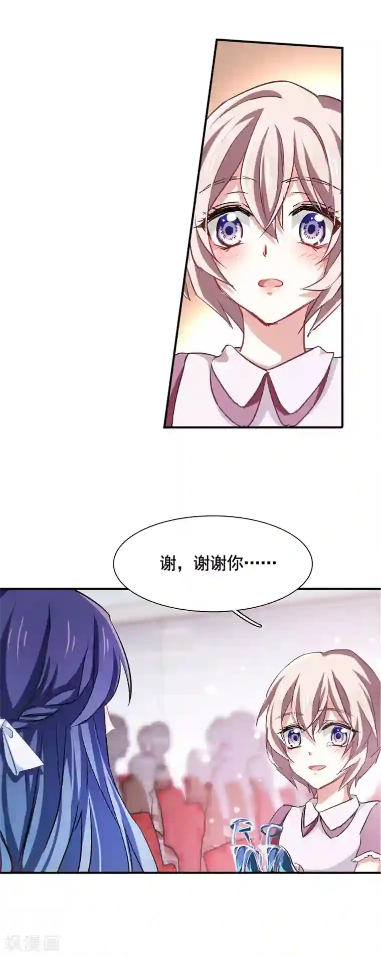 星梦偶像计划第10话