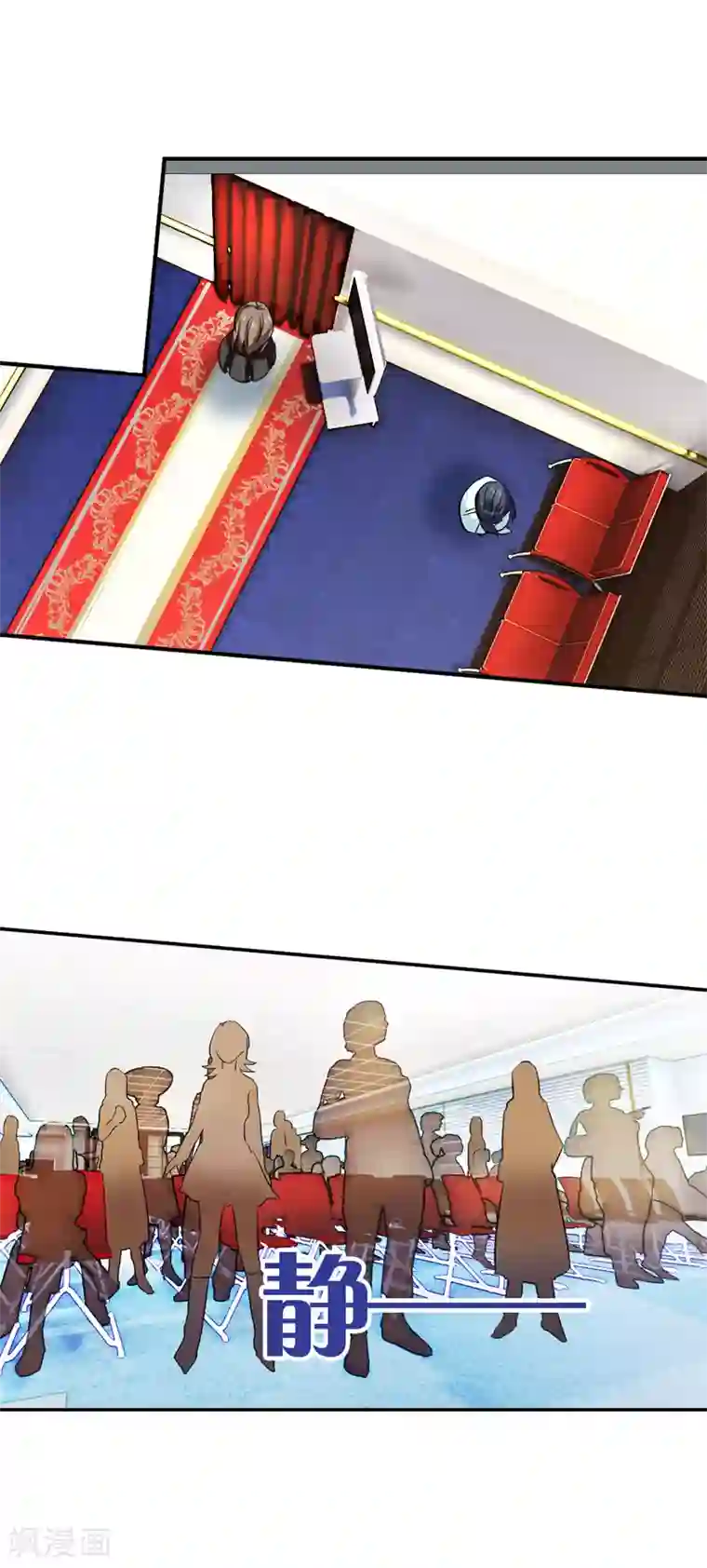 星梦偶像计划第10话