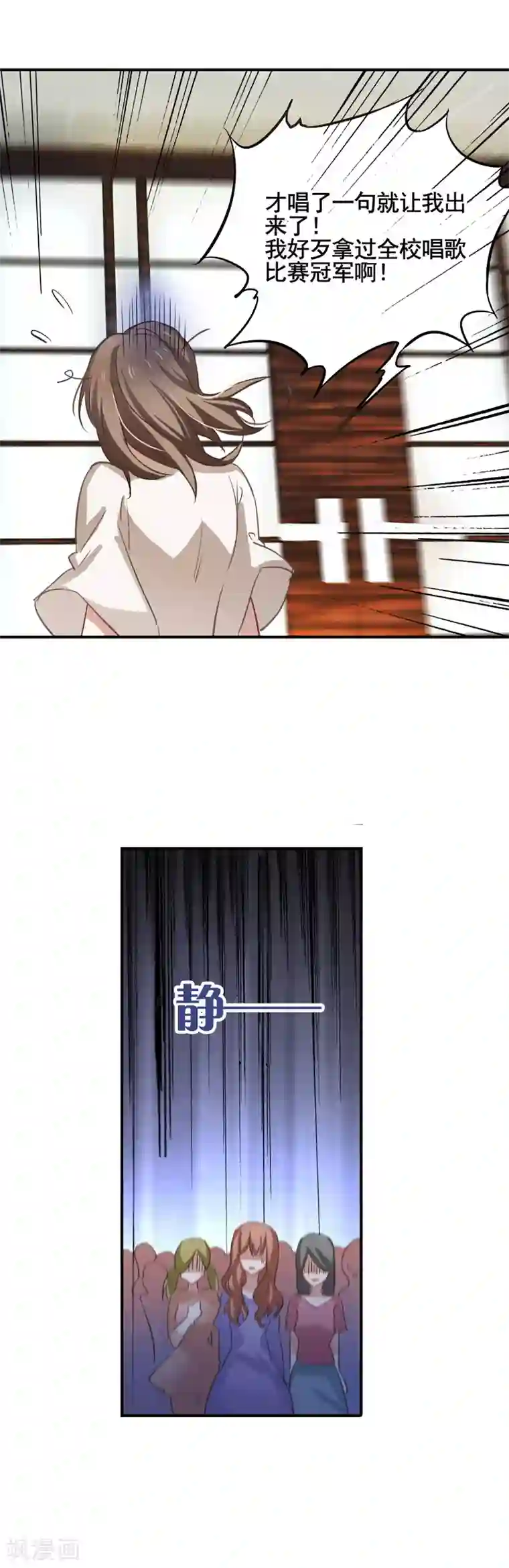 星梦偶像计划第10话