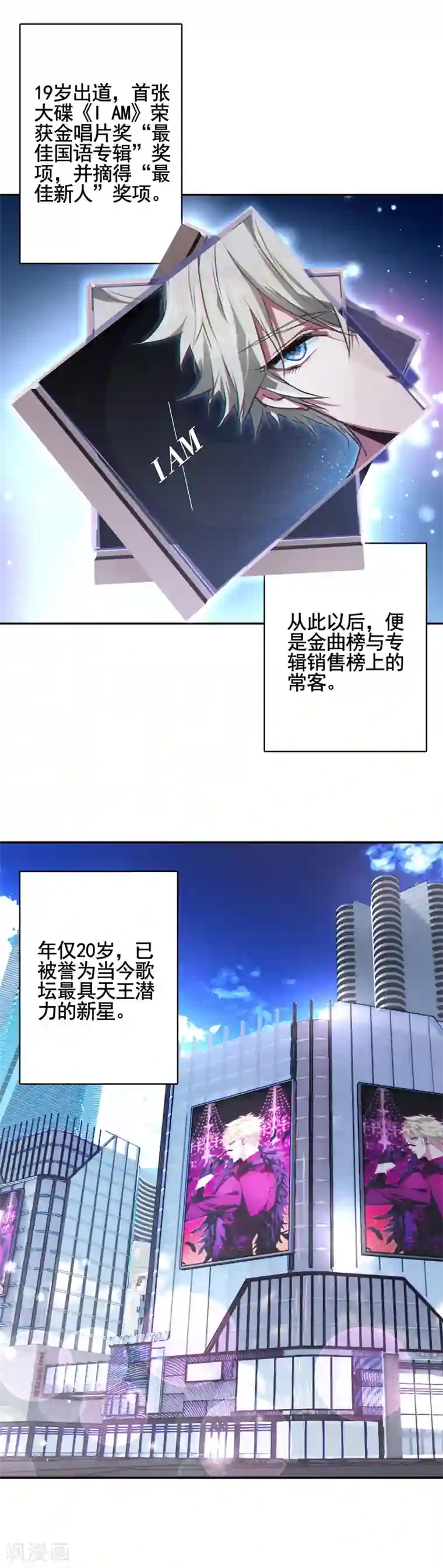 魔镜号夫妇限定美丽人妻第11话