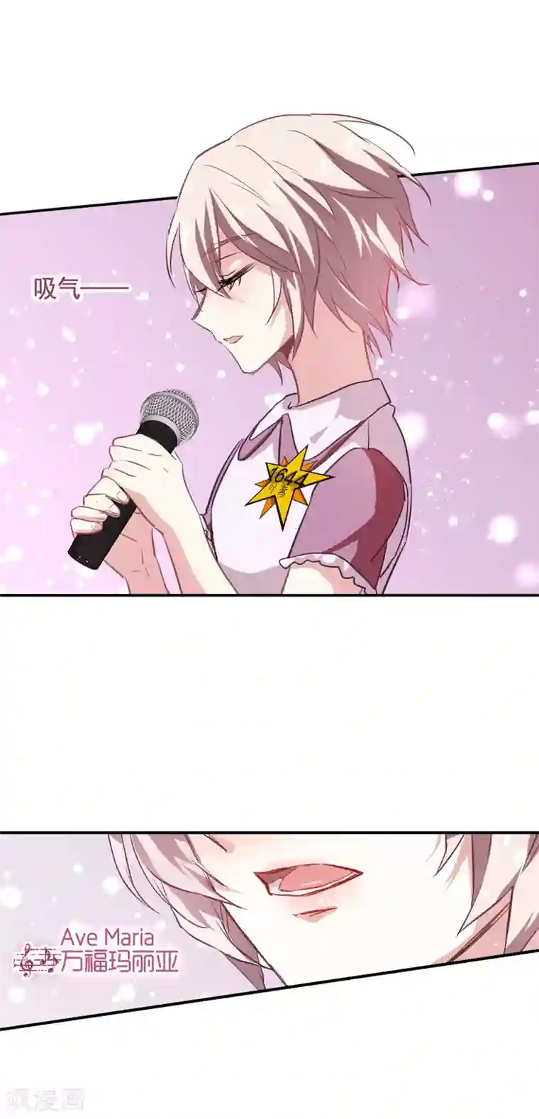 星梦偶像计划第12话