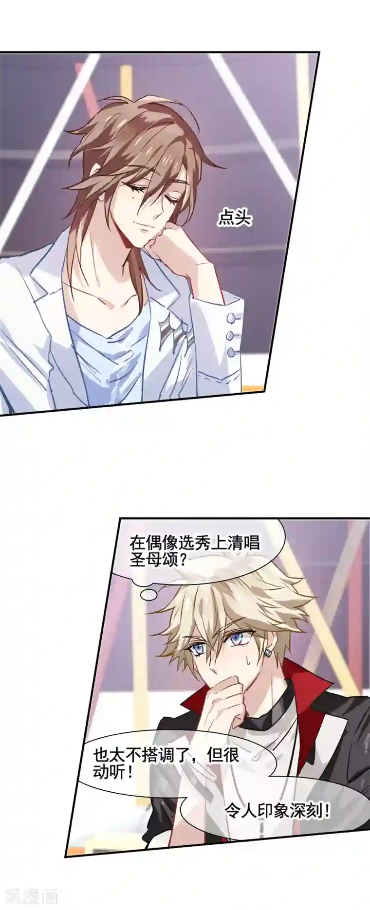 星梦偶像计划第12话