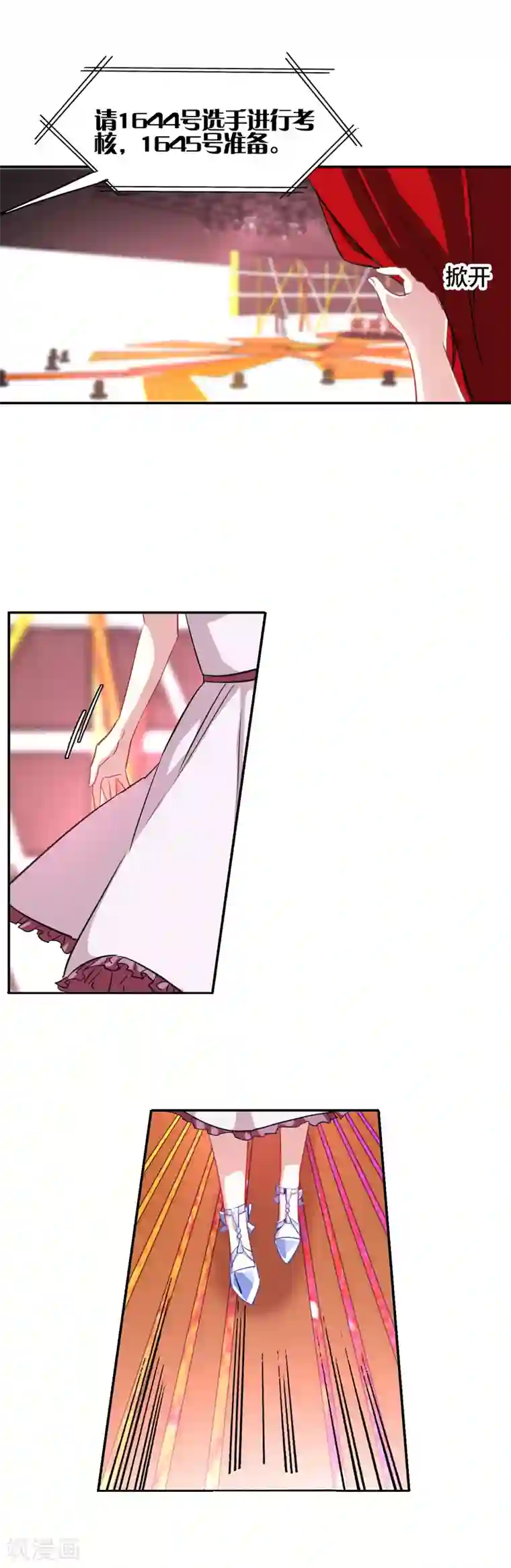 星梦偶像计划第12话