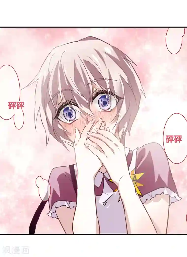 星梦偶像计划第13话