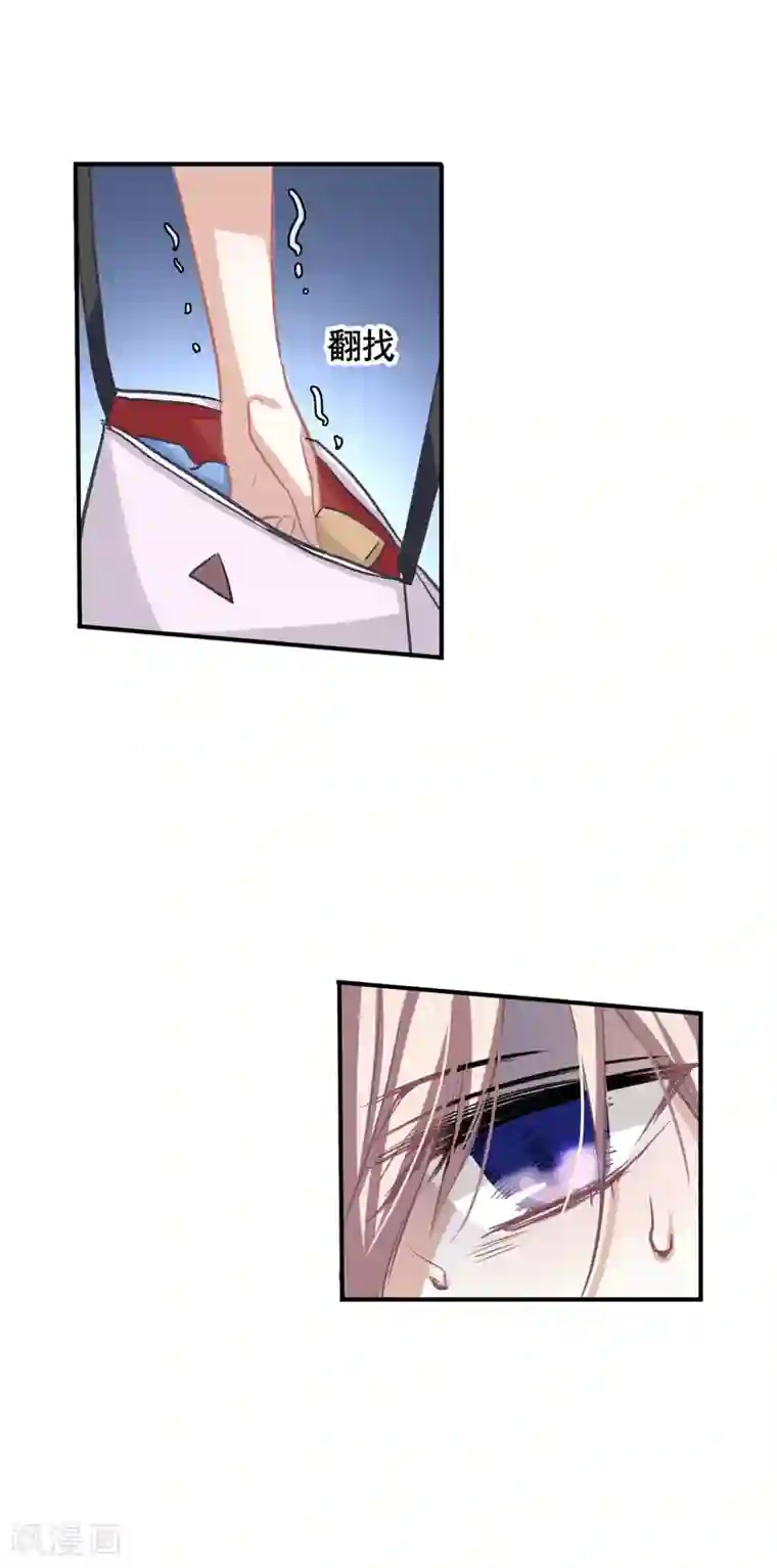 星梦偶像计划第13话