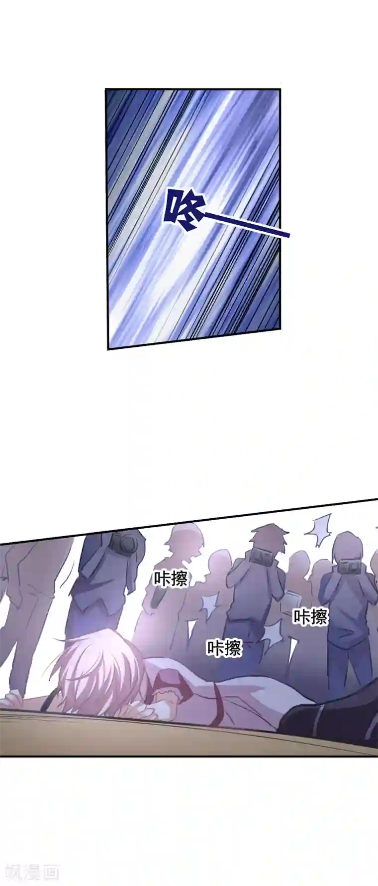 星梦偶像计划第13话