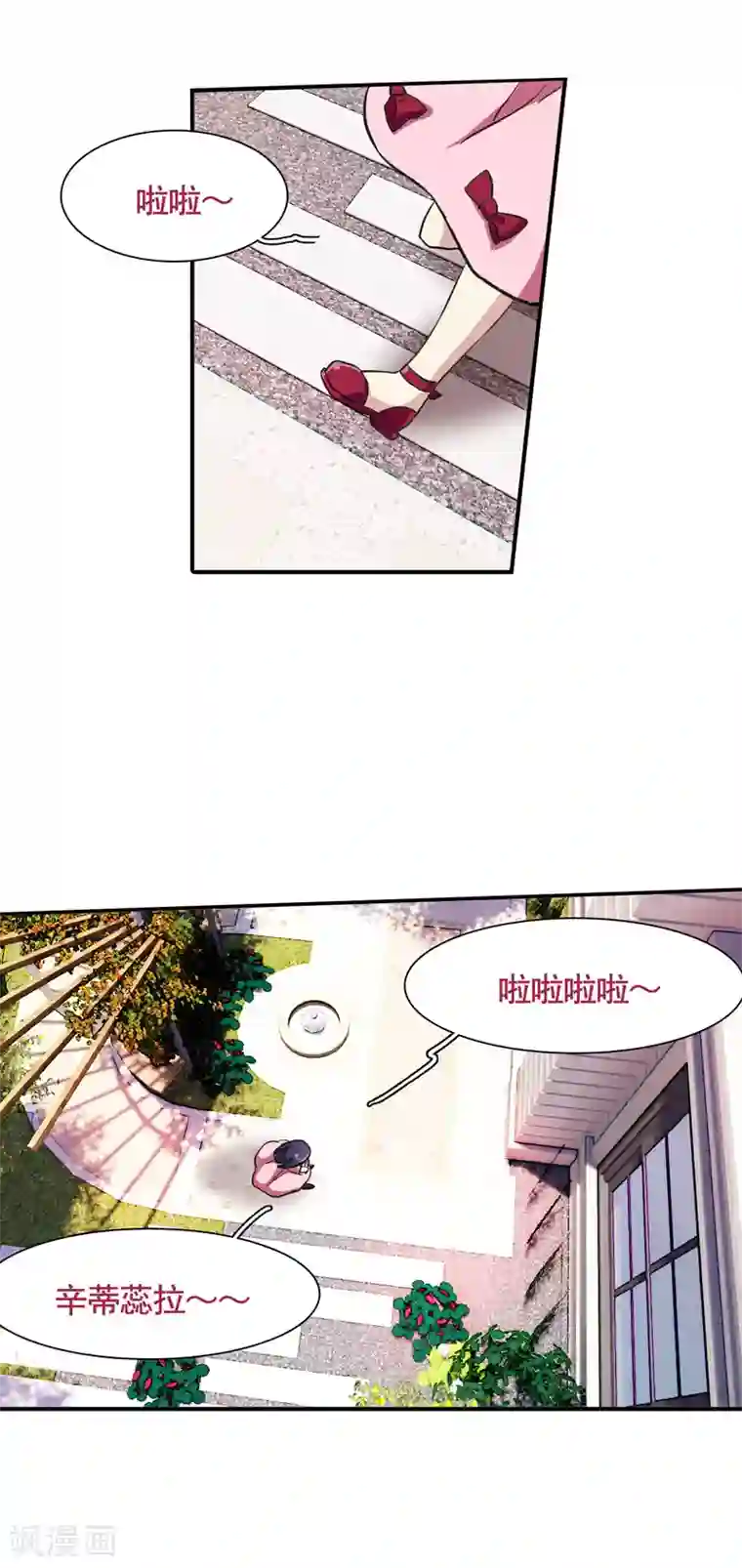 星梦偶像计划第14话