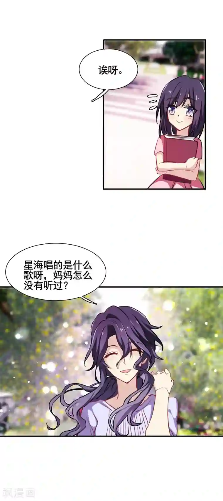 星梦偶像计划第14话