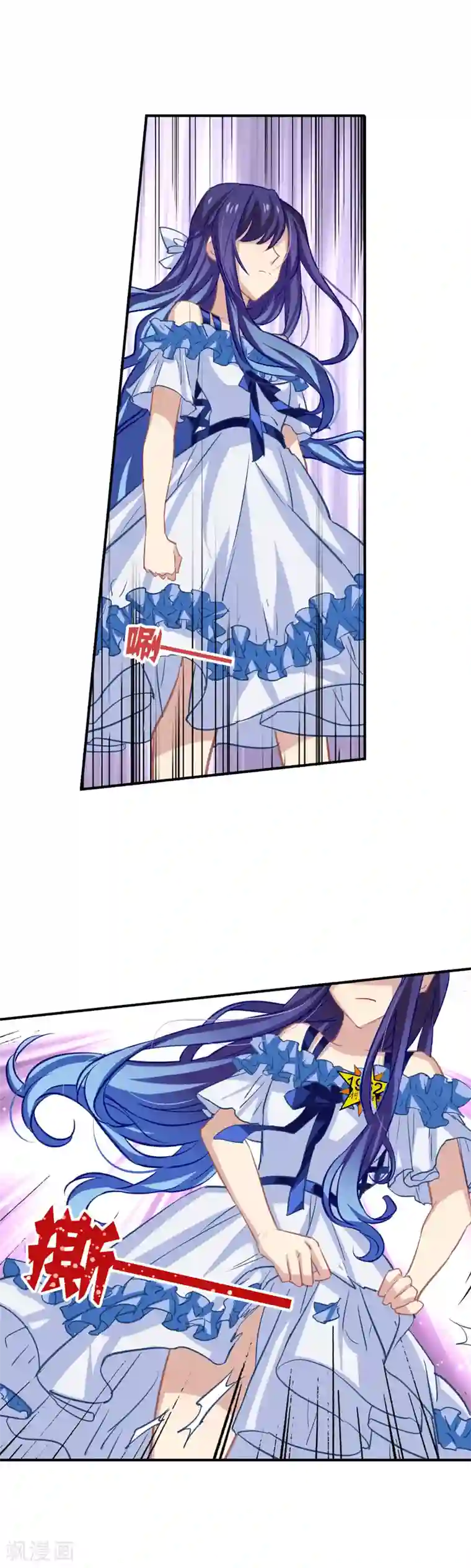 星梦偶像计划第14话