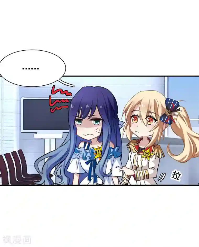 星梦偶像计划第14话