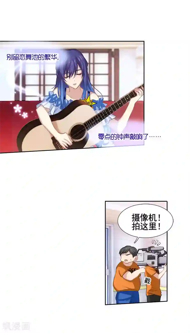 星梦偶像计划第15话