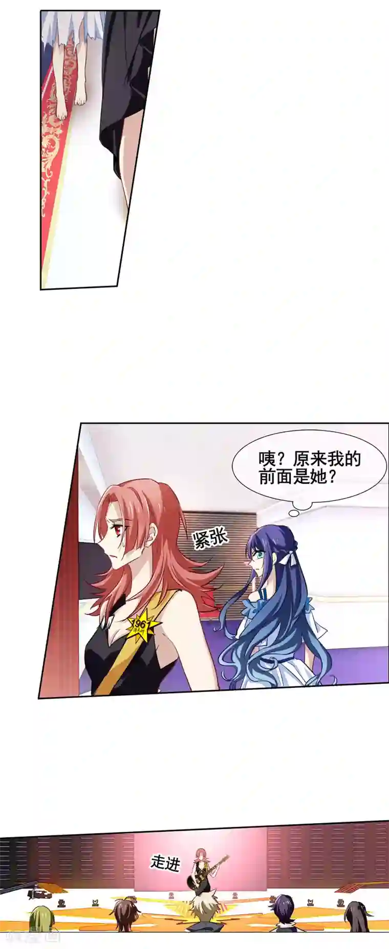 星梦偶像计划第15话