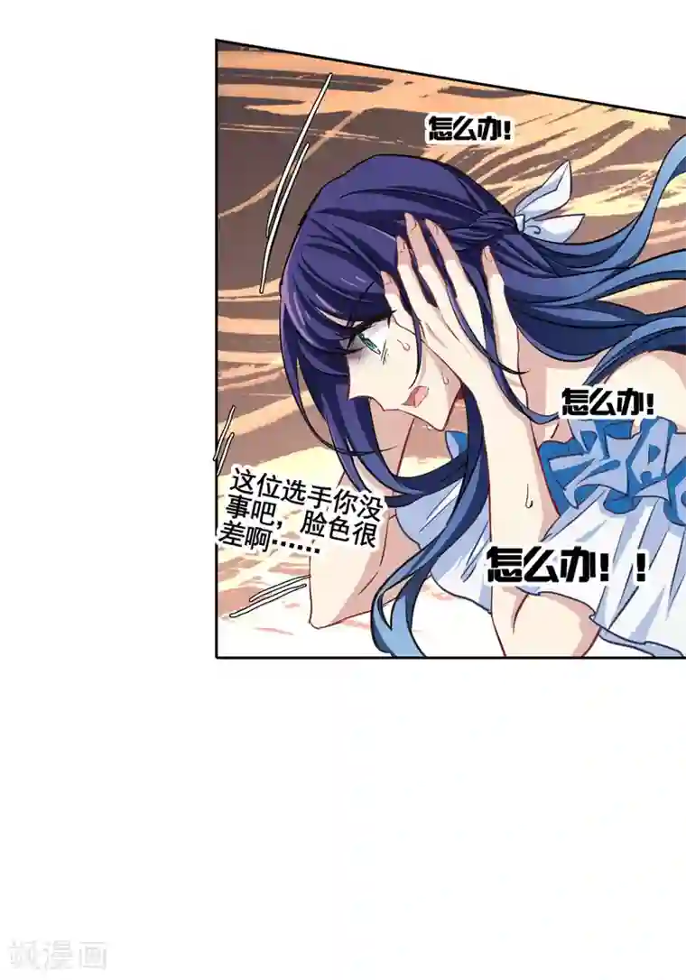 星梦偶像计划第15话